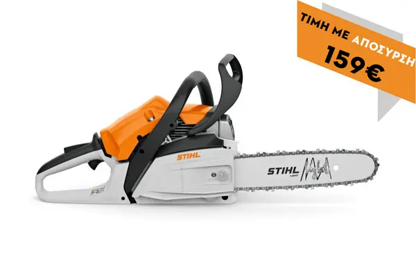 Αλυσοπρίονο βενζινοκίνητο MS 162 30cm 